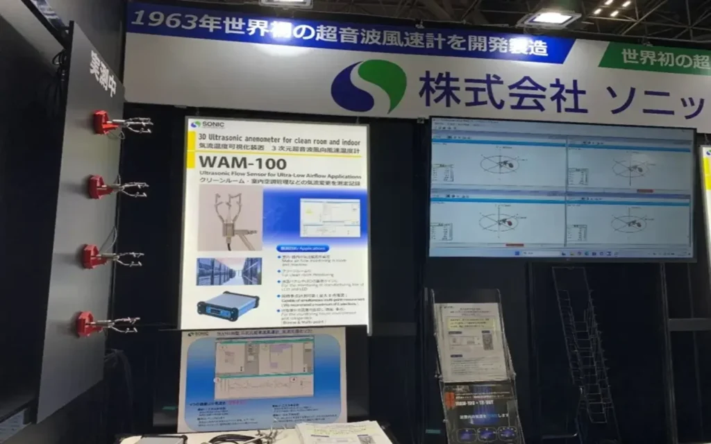 Intermeasure2026で新たな室内気流観測を発表 5 1